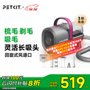 小佩宠物吸毛理毛器（5合1）电推剪猫狗家用多功能剃毛吸毛