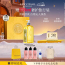 欧舒丹礼盒清新马鞭草沐浴露500ml沐浴啫喱清洁留香保湿送女友圣诞礼物