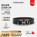 菲拉格慕（Ferragamo）男士腰带男皮带商务正装 双面3.5CM宽可自由裁剪送男友礼物礼盒装 675542 689112枪扣 黑啡双面