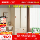 全友（QUANU）家居奶油风儿童移门衣柜顶柜小户型简约衣服收纳储物柜衣橱家具 米白|儿童推拉二门衣柜