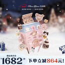 花知晓 甜心小熊allin大礼盒彩妆套装礼盒送女友老婆圣诞生日礼物