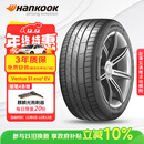 韩泰（Hankook）汽车轮胎 255/45R19 104W K127E T1 静音棉轮胎 原配特斯拉ModelY