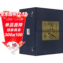 八大山人全集（套装共5册）（竖排版）