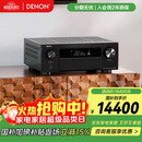 天龙（DENON）AVR-X4800H 音响功放机音箱9.4声道全景声8K家庭影院AV功率放大器11.4前级解码器日本原产