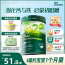 英氏婴幼儿米粉菠菜加铁加钙258g宝宝辅食钙铁锌营养米糊2阶7月+