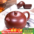 百年利永宜兴紫砂壶纯全手工原矿大红袍西施壶功夫茶具泡茶壶一壶两杯套装