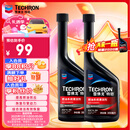 雪佛龙（Chevron）特劲TCP添加剂 355毫升2瓶 燃油宝除积碳 原液进口汽车清洁剂