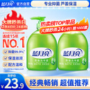 蓝月亮洗手液泡沫丰富滋润芦荟健康抑菌99.9%500g+洗手液补充装500g  