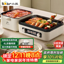 小熊（Bear）烤涮一体两用锅 电烤炉家用电烧烤炉 叠叠锅折叠多功能锅料理火锅烧烤烤肉锅电烤盘Z22K6