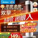 美的（Midea）【超级单品】暖风机/小太阳取暖器/全屋升温电暖器/立式轻音电暖气家用电热风扇节能烤火炉 HFV20D