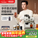 德龙（Delonghi）【政府补贴】咖啡机 冷萃半自动咖啡机银骑士 家用意式研磨一体机手动奶泡 EC9255.M 银色新年礼物