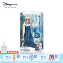 迪士尼（Disney）冰雪奇缘唱歌娃娃艾莎安娜公主玩偶女孩玩具儿童女孩圣诞礼物礼盒 装扮娃娃（艾莎）【下单赠礼袋】