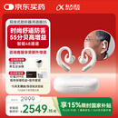 科大讯飞耳挂式助听器老年人专用隐形年轻人重度听损【上门验配】鸿语版05