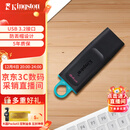 金士顿（Kingston）64GB USB3.2 Gen 1 U盘 DTX 大容量U盘 时尚设计 轻巧便携 学习办公投标电脑车载通用