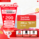 闪迪（SanDisk）256GB TF(MicroSD)内存卡 4K极速金卡A2 V30 U3行车记录仪 运动相机无人机 监控存储卡 读190MB/s