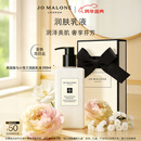 祖玛珑润肤乳液 英国梨与小苍兰香型250ml 生日礼物送女友 女生礼物礼盒