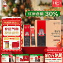 正官庄人参6年根高丽参红参浆EVERYTIME10ml*30包增强免疫力新年礼物