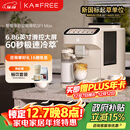 咖啡自由（KAxFREE）【政府补贴】咖啡机 家用全自动咖啡机现磨冷萃意式 大屏触控 双温双萃 SF1 Max