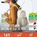 蕉下（beneunder）双肩包女包背包旅游轻便小型书包登山通勤生日圣诞礼物送女生