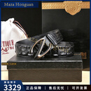 Maza Honguan男士高端鳄鱼皮皮带男真皮新款商务自动扣腰带潮裤带男 金扣-配黑色骨皮带身 150cm 联系在线客服【领优惠券】