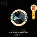 CHARM KNIFE蓝水晶胸针高档男士领针扣西服胸花西装胸章配饰品生日礼物送男友 清澈蓝水晶胸针领针【高档礼盒】送男友礼物