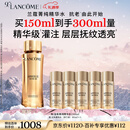 兰蔻菁纯水150ml 玫瑰精粹水精华水爽肤水护肤套装礼盒生日圣诞礼物