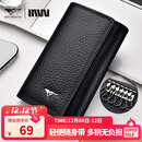 七匹狼钥匙包男士真皮汽车锁匙收纳卡包高档商务大容量钱包家用钥匙套包 经典黑色