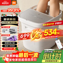 米家小米泡脚桶全自动恒温加热气囊按摩足浴盆 智能杀菌足浴桶过小腿泡脚盆 生日礼物送妈妈 圣诞礼物