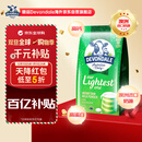 德运（Devondale）澳洲脱脂成人奶粉1kg 0蔗糖高钙女生轻盈早餐冲泡进口奶粉