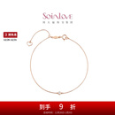 周大福SOINLOVE 小确幸系列 单钻手链 18K金镶钻石手链VU819 18.75cm
