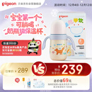 贝亲（Pigeon）宝宝儿童彩绘保温杯水杯保温奶瓶吸管学饮杯防呛防漏300ml 6月+