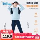 361°儿童套装25冬男女童3-14岁加绒印花针织运动套装 蓝150