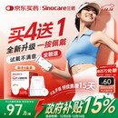 三诺（Sinocare）爱看动态血糖仪升级款i6免扎针免校准15天监测系统4盒装