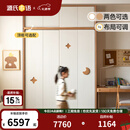源氏木语儿童家具儿童衣柜全实木家用卧室男孩女孩移门衣橱橡木储物收纳推拉门柜子 (5)（暖白松木柜门）1.6米移门衣柜