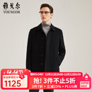 雅戈尔（YOUNGOR）男装大衣男单排扣外套修身版商务大衣羊毛混纺羽绒内胆 VYSY015110AFY黑色 L 175/96A
