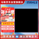 马勒（MAHLE）滤芯套装空滤+空调滤迈腾B8/帕萨特/CC/途观L途安L/新速派 3代888