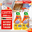 威猛先生（Mr Muscle） 油污清洁剂 455g+455g替换装 柑橘香 厨房重油污净