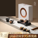 万仟堂（Edenus）茶具整套 陶瓷功夫茶具泡茶套装家用送礼高档茶具茶壶 万事顺意