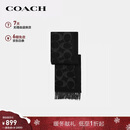 蔻驰（COACH）【品牌直供】男女同款经典LOGO印花C纹流苏绵羊毛围巾黑色CU807