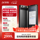 科大讯飞AI录音笔S6 免费录音转文字 同声转译 会议纪要 专业录音取证设备录音神器  国密加密超远距离录音