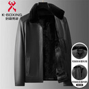 KBXNG劲霸山羊皮真皮皮衣秋冬季男士外套加厚保暖轻奢可脱卸水貂内胆 25037黑色 L 170 建议120-130斤
