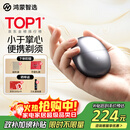 华为智选鸿蒙智选艾优智能剃须刀星曜石男士刮胡刀电动剃须刀便携小巧迷你生日礼物送男友老公父亲国家补贴