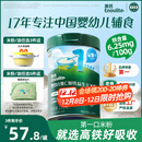 英氏婴幼儿维C加铁益生元米粉258g多乐能营养宝宝辅食高铁米糊1阶6月+