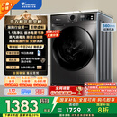 小天鹅（LittleSwan）滚筒洗衣机全自动家用 TG100APUREPRO 懒人超薄10公斤 以旧换新 家电国家补贴20% 一级能效 内衣洗