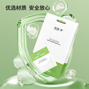 绿之源 茉莉香氛袋10g*6袋 衣柜香包除味剂香囊卧室新车除烟味去味