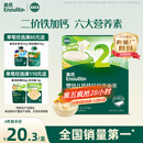 英氏婴幼儿钙铁锌面条原味200g 宝宝辅食挂面儿童面早餐面 采销真验厂