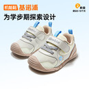基诺浦（ginoble）宝宝学步鞋8-18个月26年春季经典机能鞋步前鞋GB2519