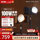 智云 写趣CX100补光灯直播摄影灯 100W专业便携打光灯手机相机影视灯室内户外视频常亮口袋灯