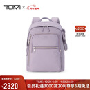 途明（TUMI）VOYAGEUR女士双肩包时尚休闲高端潮流电脑包薰衣草色 出游
