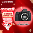佳能（Canon）EOS 6D Mark II 6D2全画幅 专业单反相机 单机身 （约2620万像素/4K延时视频短片）